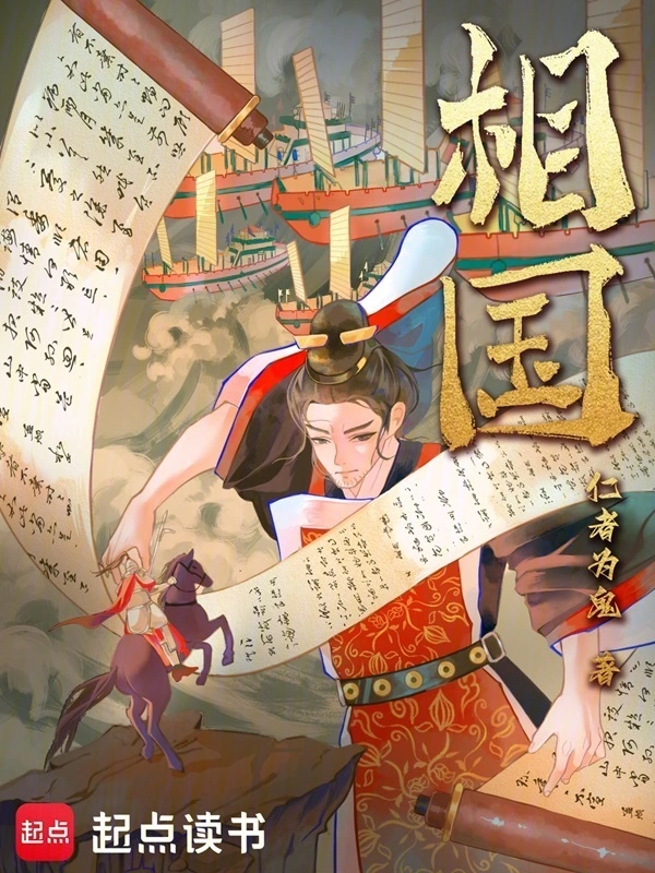 南朝不殆录