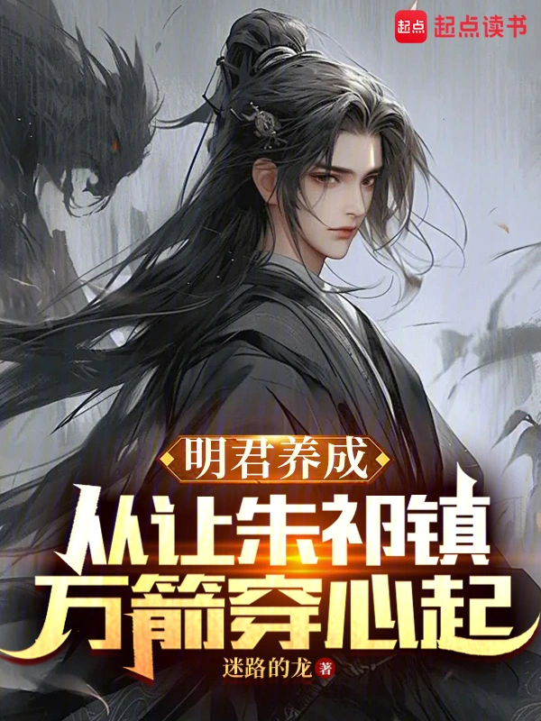 我在大明,风生水起
