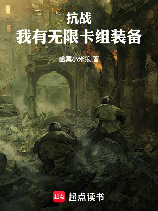 抗战，从忻口会战开始