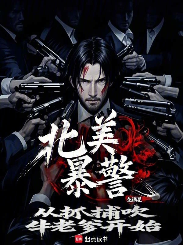 审判美利坚