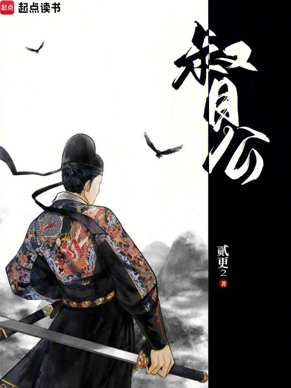 督公