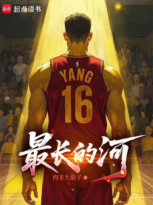 最长的河