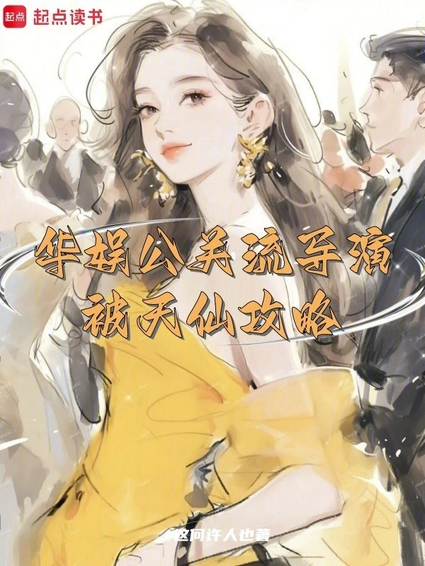 重塑华娱时代格局