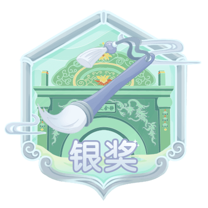 第二届阅见非遗征文银奖作品