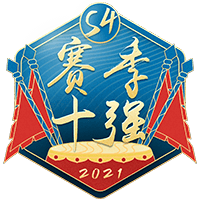 月票S4赛季男频十强