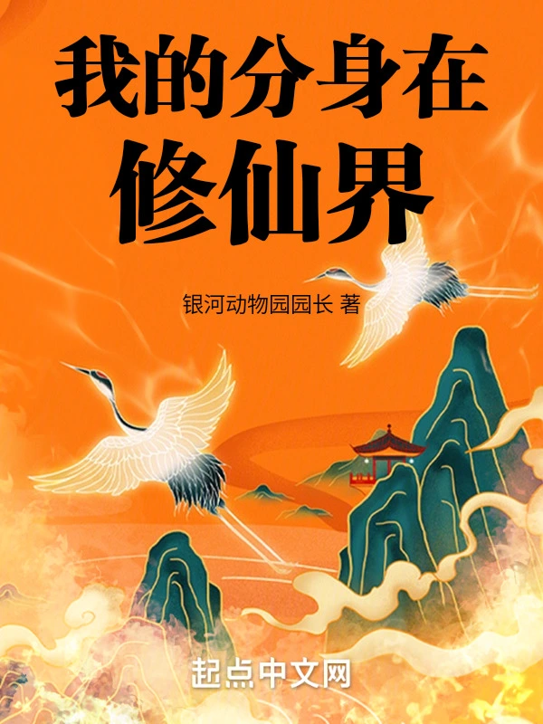 武道大世,你以符道镇万古?