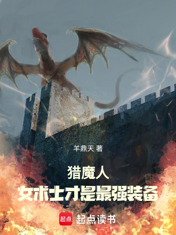 猎魔人:基里曼大师野心勃勃
